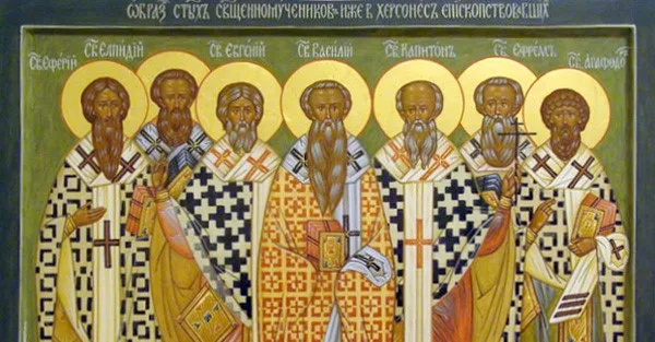 Денес се празнуваат: Светите Седум Херсонски свештеномаченици