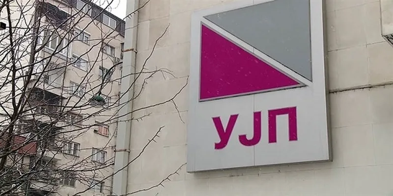 УЈП објави список! Проверете дали сте меѓу должниците на данок