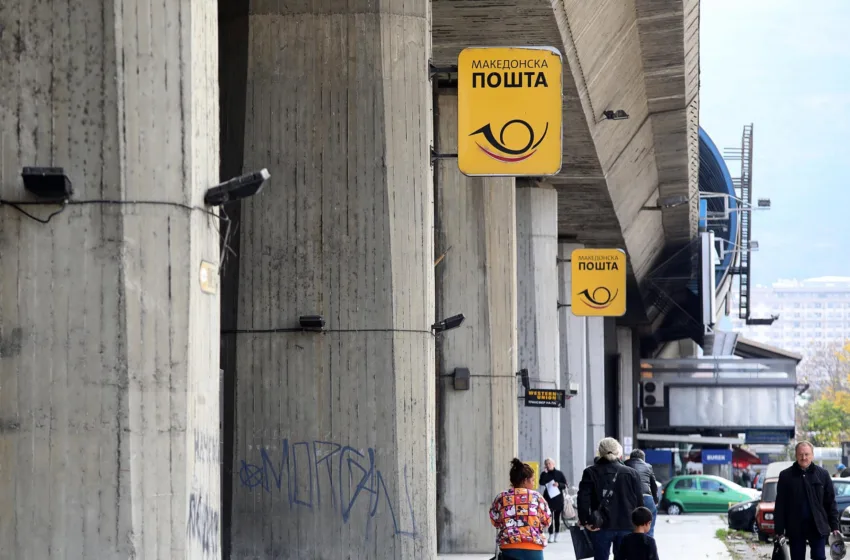  ВРАБОТЕНИТЕ ВО ПОШТИ СЕ ЗАКАНИЈА СО ШТРАЈК:  Доведени се во прашање повеќе од 2.000 работни места