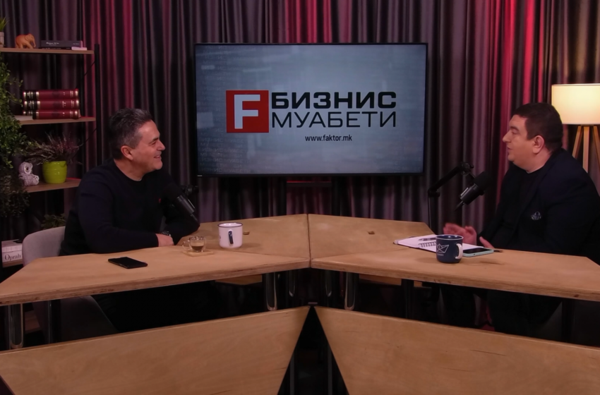  „ГРАДИМЕ СУПЕРЛУКСУЗЕН КОМПЛЕКС ВО СКОПЈЕ“ – Имер Селмани во „Бизнис муабети“, првиот подкаст на Фактор