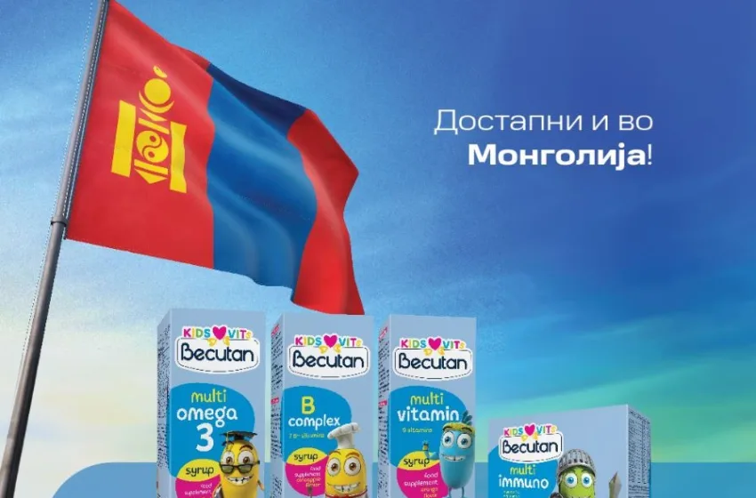 АЛКАЛОИД ОСВОЈУВА НОВИ ПАЗАРИ – производите од линијата Becutan KIDS VITS присутни и на подалечните пазари