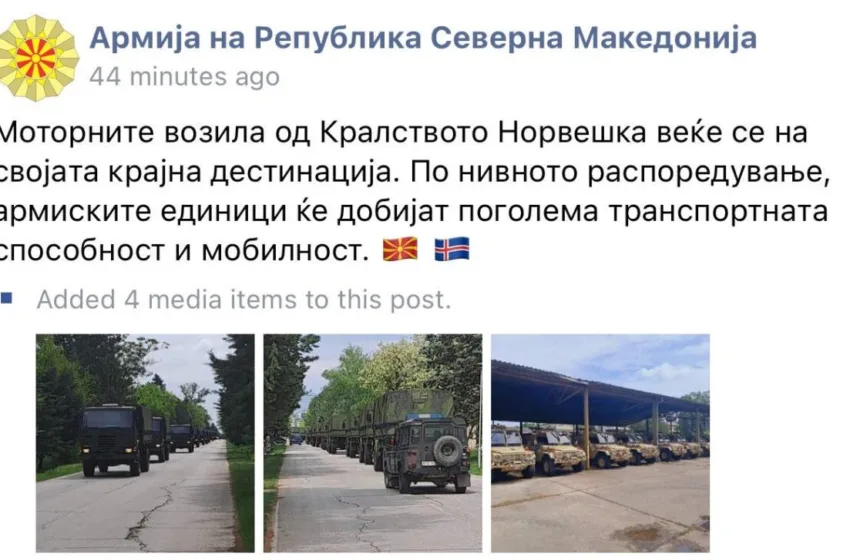 ПОВТОРНО ГРЕШКА: Македонската армија се заблагодари на Норвешка и го стави знамето на Исланд!