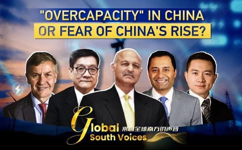 CGTN-GLOBAL SOUTH VOICES: „Прекумерен капацитет или страв од подемот на Кина?“