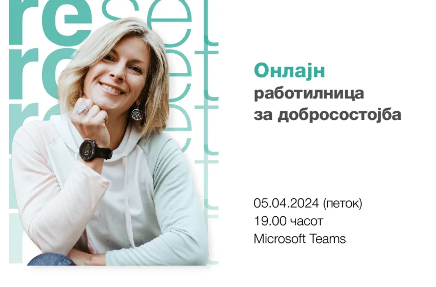 Со онлајн работилница со Илина Арсова започнува „РЕсет“ платформата за добросостојба на Реплек – приклучете се!