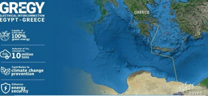  Објавени се тендерите за избор на консултанти за студиите за Електрична интерконекција меѓу Грција и Египет