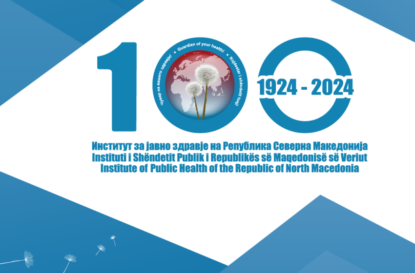  Еден век во служба на јавното здравје, ЈЗУ Институтот за јавно здравје одбележува 100 години постоење
