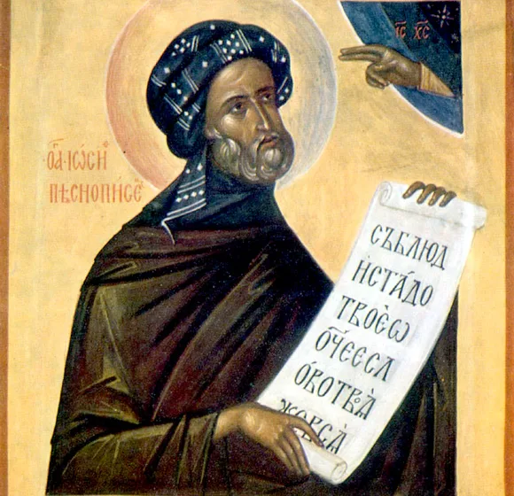  Денеска е Преподобен Јосиф Песнописец