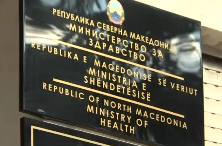  МЗ: Позитивен став кон приватните специјализанти, но решение после изборите