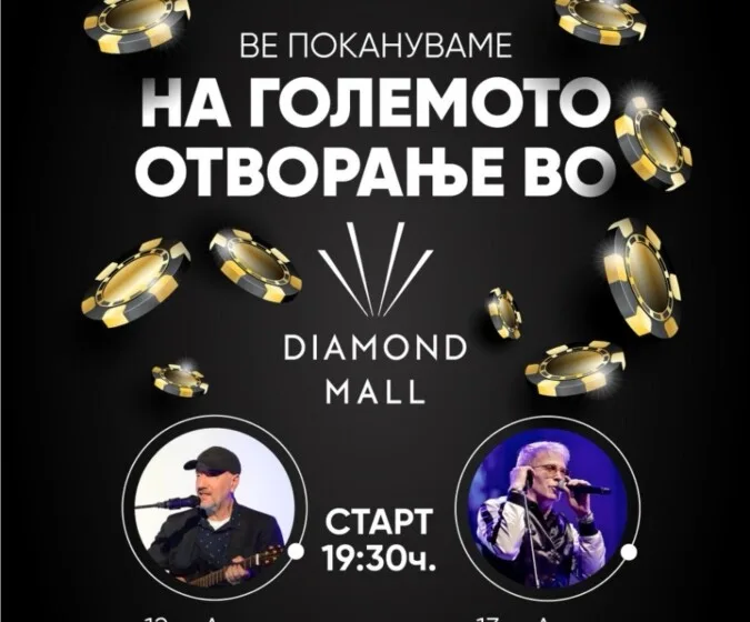  Влатко Стефановски и Владо Јаневски спектакуларно ќе го отворат новото казино во Limak- Diamond Mall