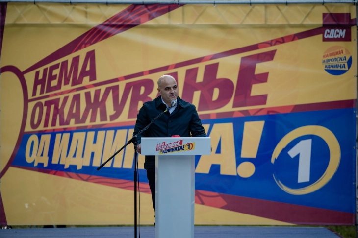  Ковачевски: СДСМ и Коалицијата се единствена опција за европска иднина на државата