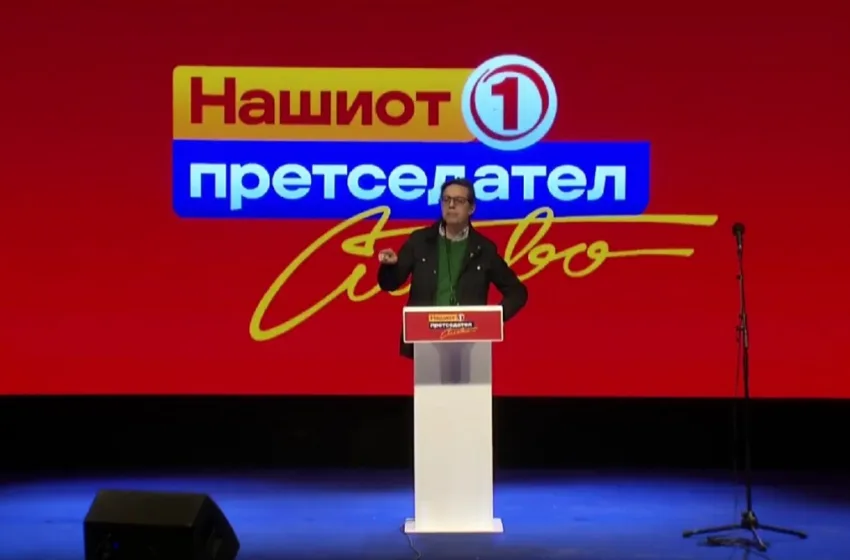 Пендаровски: Имате гаранција дека Македонија ќе биде напредна европска држава!
