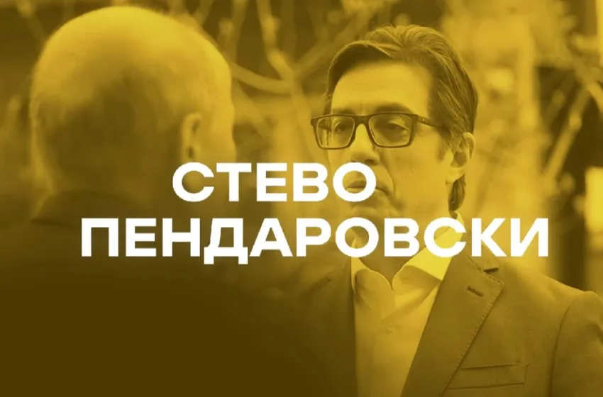  ВИДЕО Пендаровски утре на конвенција: Ќе ја претстави изборната кампања