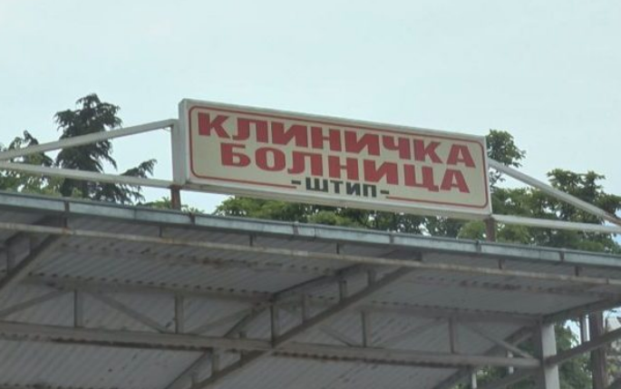 Стабилна состојба на работникот, кој се здоби со тешки повреди во лифт во штипски угостителски објект