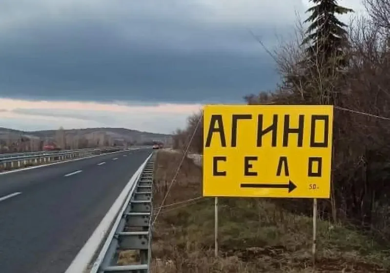  Едно лице загина, две се повредени во сообраќајка на автопатот Куманово-Скопје