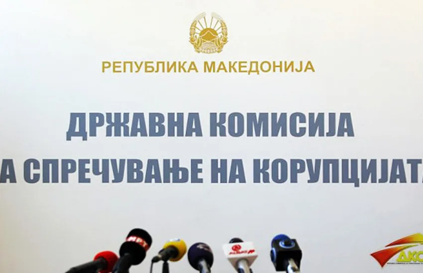 ДКСК со иницијатива за утврдување одговорност за Директорката и Управниот одбор на Академијата за судии и јавни обвинители
