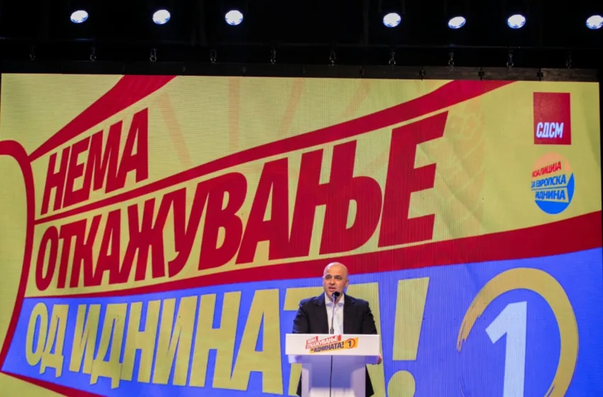  Ковачевски: Бидете горди затоа што ние никогаш не сме се откажале кога требало да се донесат тешки одлуки за државата да оди напред