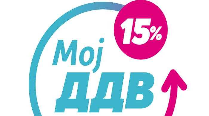 УЈП нема пари за „МојДДВ“, граѓаните ќе го чекаат изгласувањето на ребалансот на буџетот!